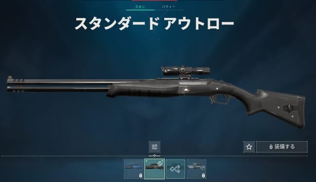 VALORANTのアウトロー